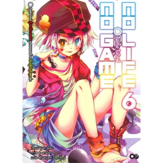 หนังสือโนเกม โนไลฟ์ 6 (no game no life) สำนักพิมพ์ animag books ผู้เขียน:ยู คามิยะ