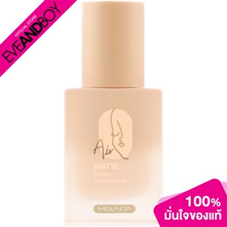 MEILINDA - Air Matte Cover Foundation (180g.) รองพื้น