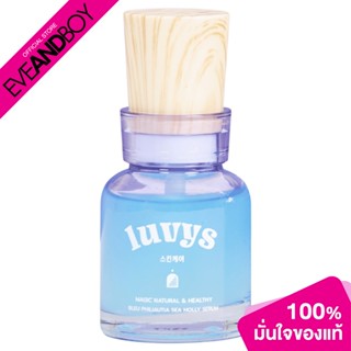 LUVYS - Bleu Philiautia Sea Holly Serum (30 g.) เซรั่มบำรุงผิวหน้า