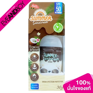 KANDA - Summer Sunscreen Tropical Breeze SPF50 PA++++ (30g.) ครีมกันแดด