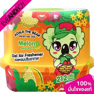 MORETZ - Koala The Bear Gel Air Freshener Melon (212 g.) เจลน้ำหอมปรับอากาศ