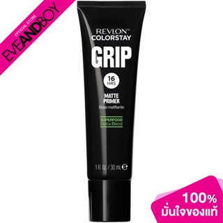 REVLON - Colorstay Grip Matte Primer (30g.) ไพรเมอร์