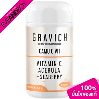 GRAVICH - Camu C Vit 30 Capsules (16.5g.) ผลิตภัณฑ์เสริมอาหารวิตามินซี