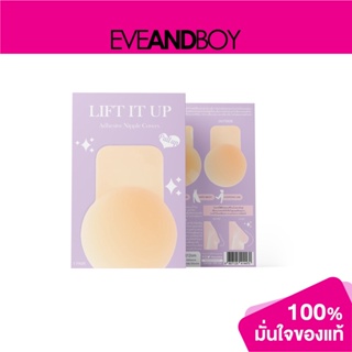 TAMME - Lift It Up Nipple Pads With Glue (10 cm.) ซิลิโคนปิดจุกกันโป๊