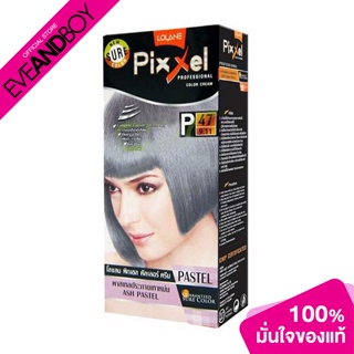 LOLANE - Pixxel Color Cream - HAIR COLOR CREAM