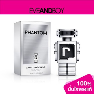 PACO RABANNE - Phantom EDT น้ำหอม[สินค้าแท้100%]