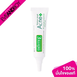 SMOOTH E - Smooth-E-Acne Hydro Gel