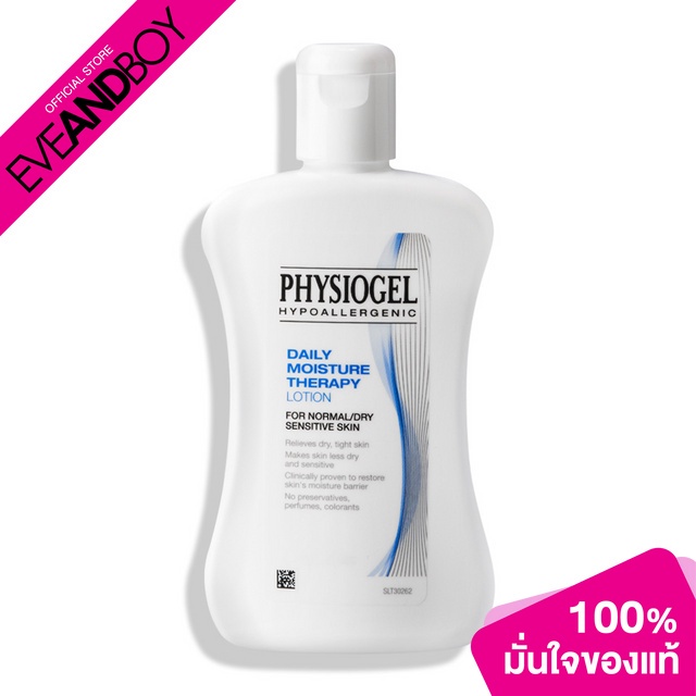 physiogel-daily-moisture-therapy-body-lotion