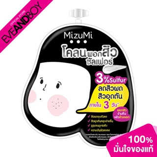 MIZUMI - Sulfur Acne Clay - ACNE SPOT &amp; TREATMENT