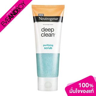 NEUTROGENA - Deep Clean Purifying Scrub