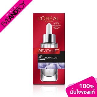 LOREAL - Paris Revitalift Hyaluronic Acid Serum (15 ml.)