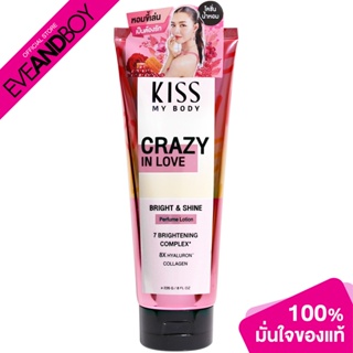 Kiss My Body - Bright &amp; Shine Perfume Lotion Crazy in Love (226g.) โลชั่นน้ำหอมกันแดด