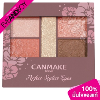 CANMAKE - Perfect Stylist Eyes