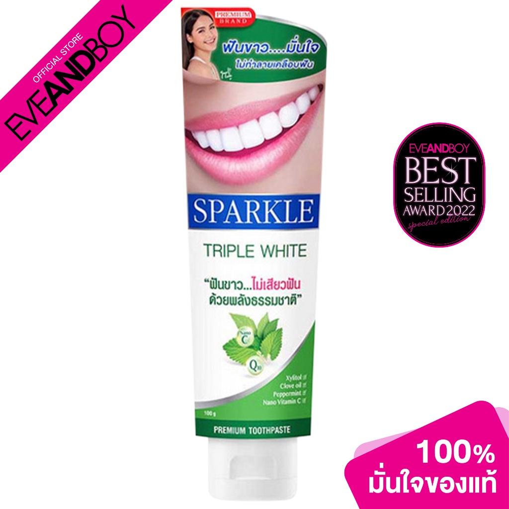 sparkle-triple-white-toothpaste-100-g-ยาสีฟัน