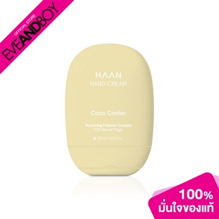 HAAN - Hand Cream Coco Cooler - HAND CREAM