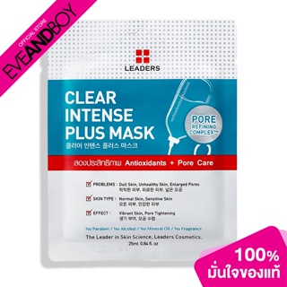 LEADERS - Clear Intense Plus Mask