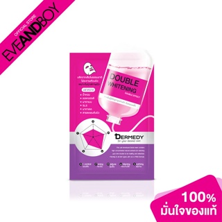 DERMEDY - Double Whitening Double Effect Mask