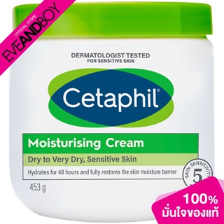 CETAPHIL - Moisturizing Cream (453g.) มอยส์เจอไรเซอร์