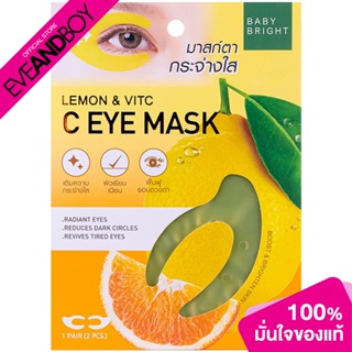 BABY BRIGHT - Lemon &amp; VitC C Eye Mask (3.5g.) มาส์ก