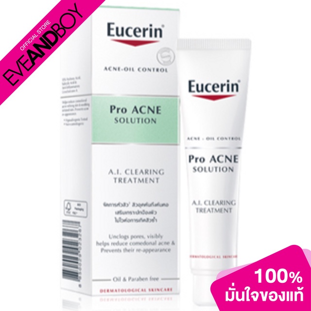 eucerin-pro-acne-a-i-treatment
