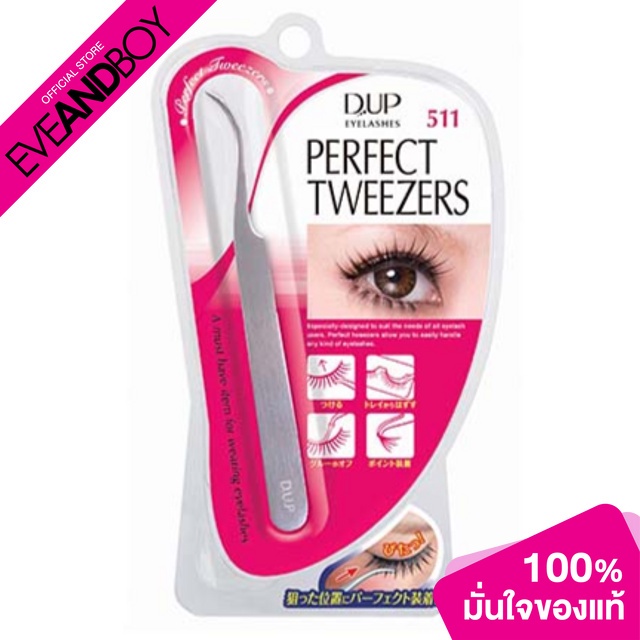 d-up-perfect-tweezers-tweezers