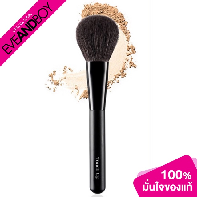 touch-up-powder-brush-no-144