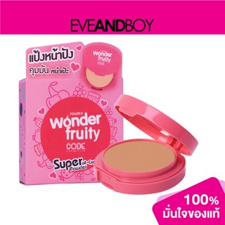 CODE - Powder Wonder Fruity - COMPACT POWDER