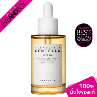 SKIN1004 - Madagascar Centella Ampoule (55 ml.) แอมพูล