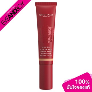 SRICHAND - Super Coverage Always Matte Foundation SPF 50+ PA++++ (30 ml.) รองพื้น