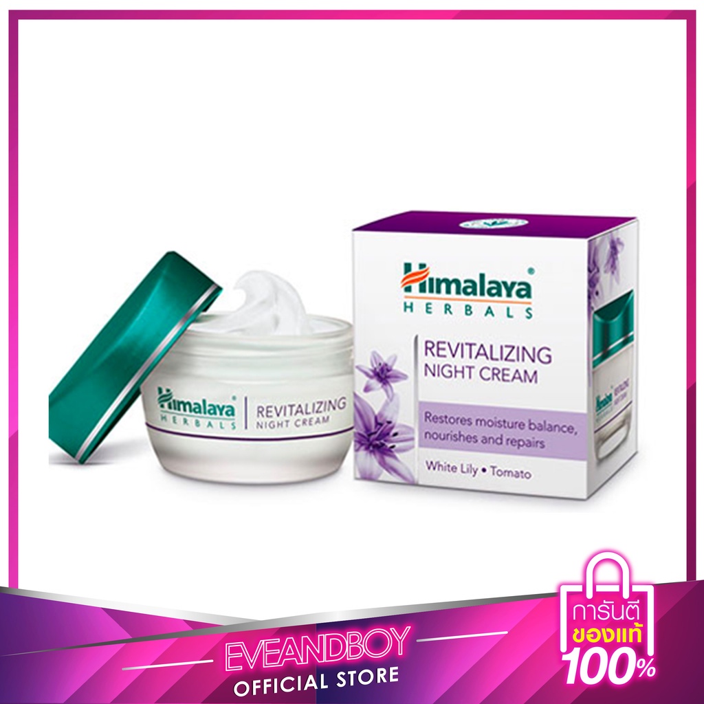 himalaya-revitalizing-night-cream-50-ml