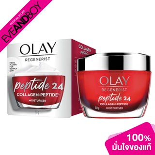 OLAY - Collagen Peptide Moisturiser