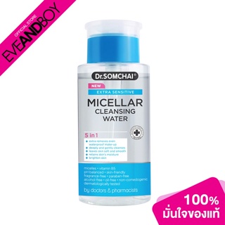 DR.SOMCHAI - Micellar Cleansing Water Extra Sensitive