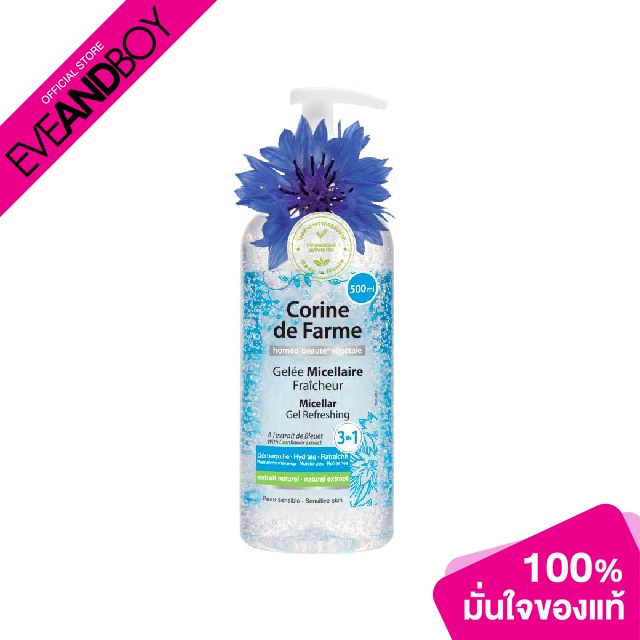 corine-de-farme-micellar-gel-refreshing