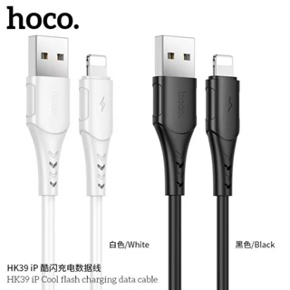 SALE⚡️สายชาร์ท hoco HK39 3A 1M Fast ชาร์ท data cable
