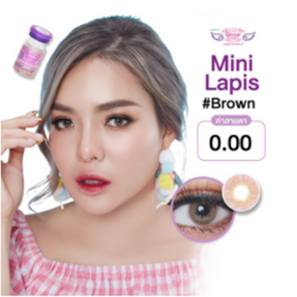 dreamcolor1-mini-lapis-brown-6-5-g
