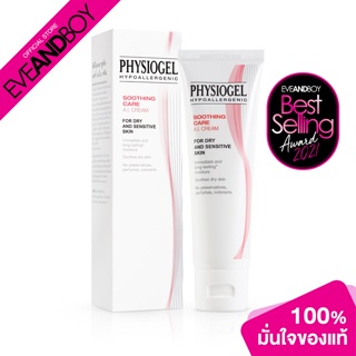 PHYSIOGEL - Soothing Care A.I.Cream (50 ml.)
