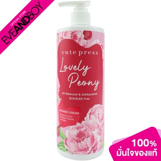 CUTE PRESS - Lovely Peony Shower Cream