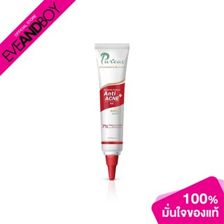 PURICAS - Advanced Formula Anti-acne Gel