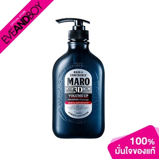 MARO - Maro 3D Volume Up Shampoo