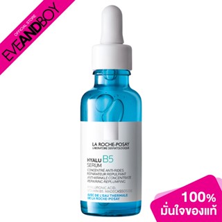 LA ROCHE POSAY - Hyalu B5 Serum