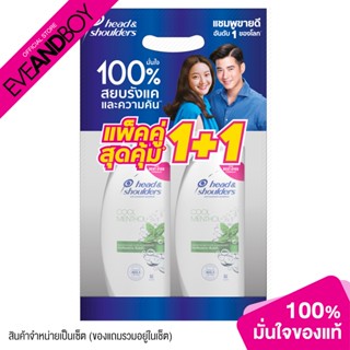 Head&Shoulder - Head&Shoulder Cool Menthol Shampoo (400mlx2) Inside Pack (2pcs.) แชมพู