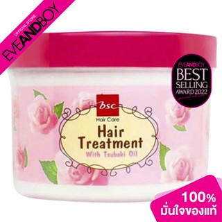 BSC - Glossy Hair Treatment Wax