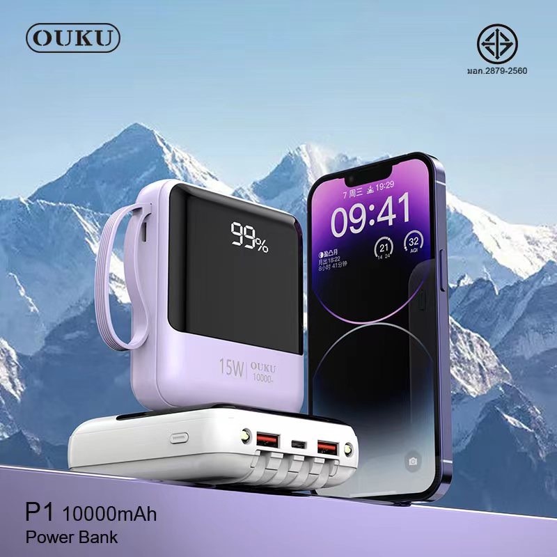 แบตสำรอง-power-bank-ouku-รุ่น-p1-10000mah