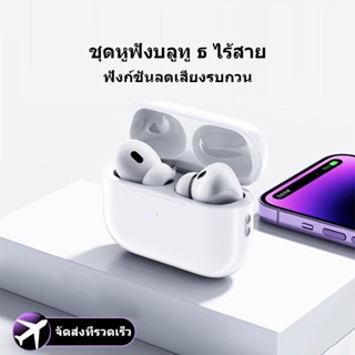 หูฟังบลูทูธ Bluetooth หูฟังสเตอริโอในหูแบบครึ่งตัวหูฟังไร้สาย Bluetooth Gaming ฟังก์ชั่นลดเสียงรบกวน