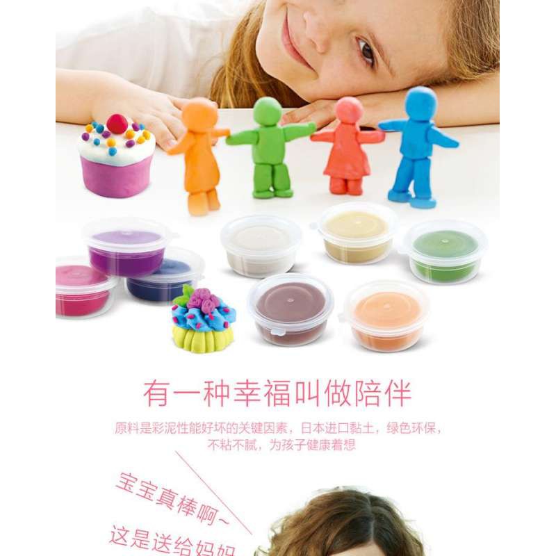 magic-clay-multicolored-mud-suit-ของเล่นเด็กชุดโคลนเมจิกโคลนหลากสี-ดินน้ำมัน