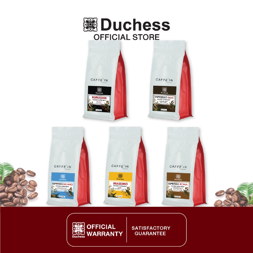 duchess-กาแฟเมล็ดคั่ว-มี-5-รสชาติ-ให้เลือกสรรได้ตามใจชอบ