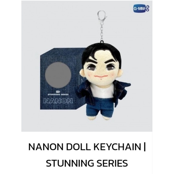OHM PLUSH DOLL | ตุ๊กตา โอม OHM PLUSH DOLL | ตุ๊กตา โอม