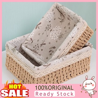 [B_398] Storage Basket Eco-friendly Wear Fabric Anti-deform Rattan Basket for Home