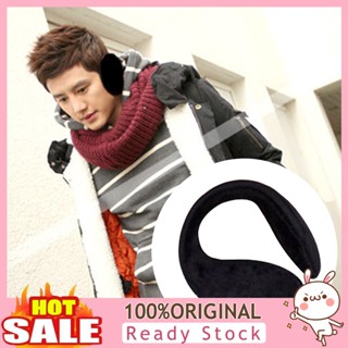 [B_398] Earflap Simple Lightweight Washable Soft Earmuff for