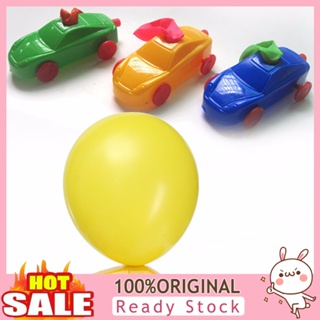 [B_398] DIY Balloon Car Funny Children Science Experiment Equipment